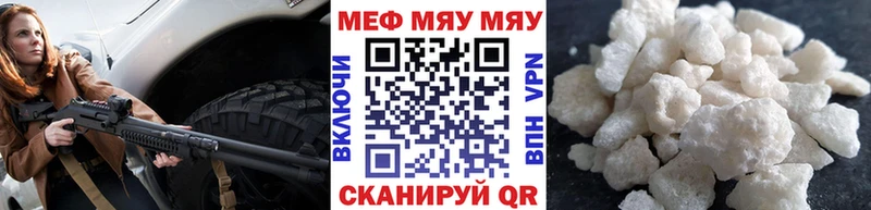 Где купить наркоту Аргун Кокаин СОЛЬ Гашиш Конопля МЕФ