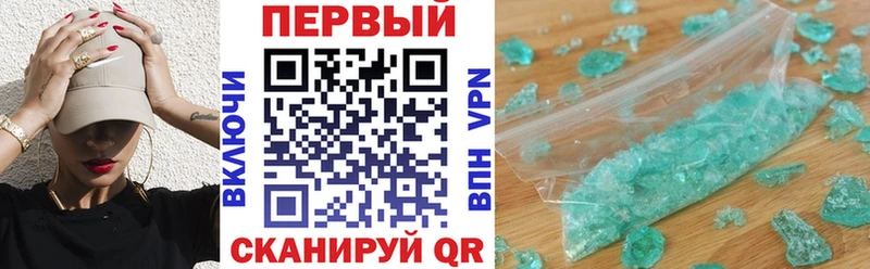 что такое наркотик  Аргун  АМФ Premium 