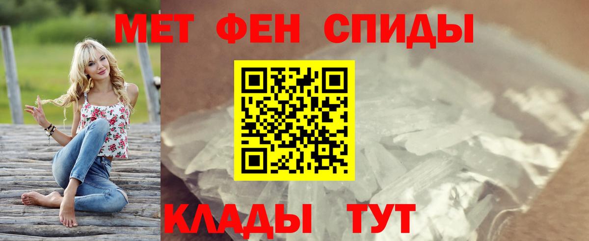 АМФЕТАМИН VHQ  Вход с VPN  Amphetamine  Аргун 