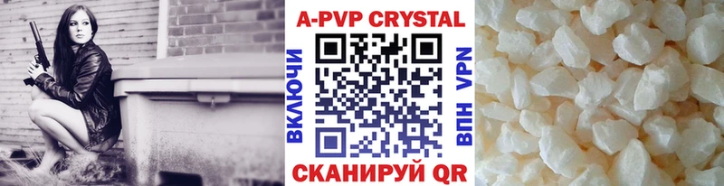 OMG рабочий сайт  купить наркотик  Аргун  APVP СК КРИС 