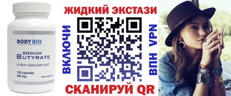 БУТИРАТ буратино  маркетплейс официальный сайт  Аргун  МЕГА ONION 