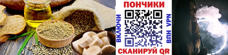 Еда ТГК марихуана  купить наркоту  Аргун 