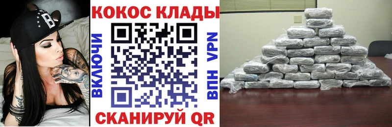 Cocaine Fish Scale  цена наркотик  Аргун 