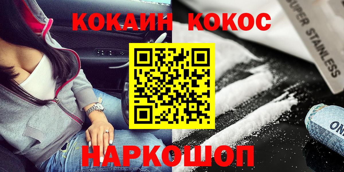 Cocaine Колумбийский Аргун