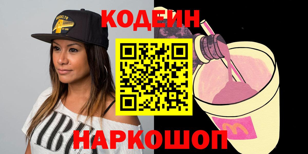 ГАШ  КОКАИН  Мефедрон кристаллы  Конопля  ЭКСТАЗИ  Вход с VPN  Аргун  А ПВП СОЛЬ   Гашиш 
