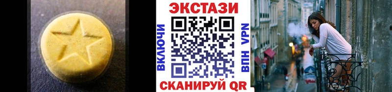 магазин  наркотиков  Аргун  ЭКСТАЗИ круглые 