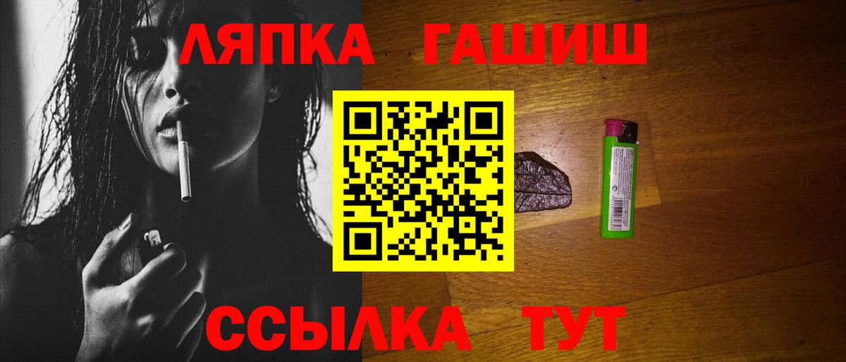 Гашиш гарик  ГАШИШ  Аргун  ГАШИШ гарик  Вход с VPN 