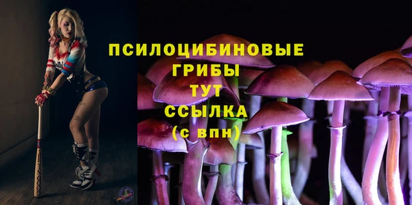 альфа пвп VHQ Костерёво