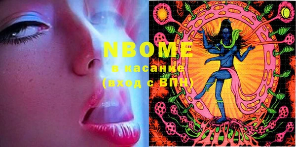 марки nbome Алзамай