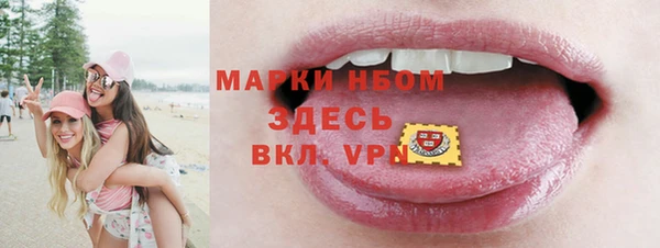 2c-b Алексин