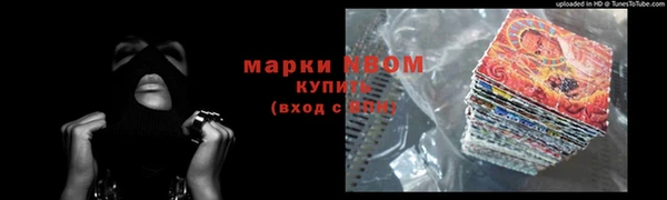 мефедрон VHQ Алексеевка
