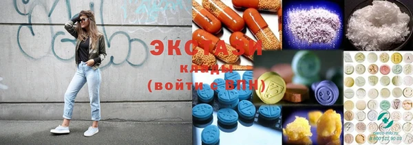 марки nbome Алзамай
