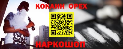 герыч Ярцево