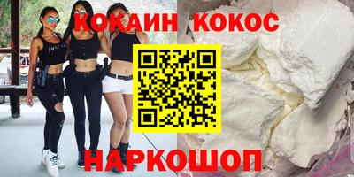 дистиллят марихуана Янаул