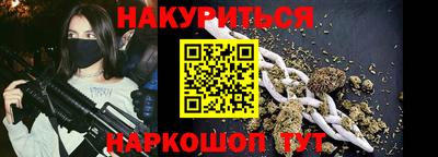 героин Кузнецк