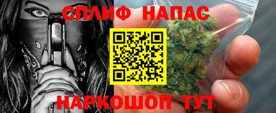 дистиллят марихуана Янаул