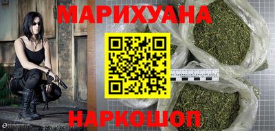 дистиллят марихуана Янаул