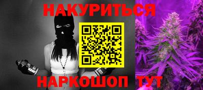 дистиллят марихуана Янаул
