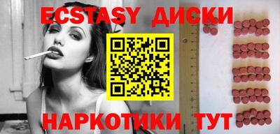 ECSTASY Ярославль