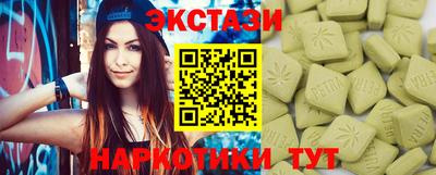 дистиллят марихуана Янаул