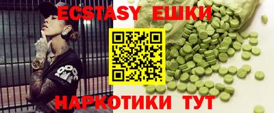 дистиллят марихуана Янаул