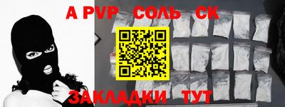 дистиллят марихуана Янаул