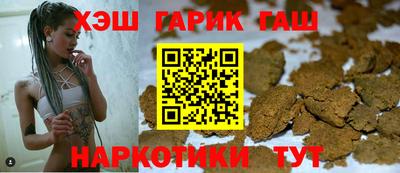 герыч Ярцево