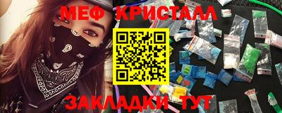 дистиллят марихуана Янаул