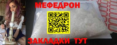герыч Ярцево