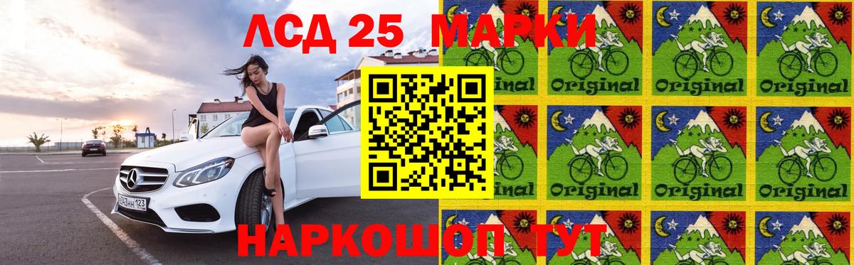 mega   LSD-25 экстази  ЛСД экстази ecstasy  Аргун  Вход с VPN  Лсд 25 экстази ecstasy 