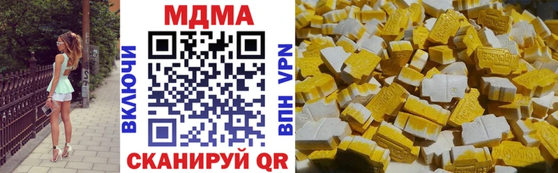 МДМА Molly где найти наркотики Аргун