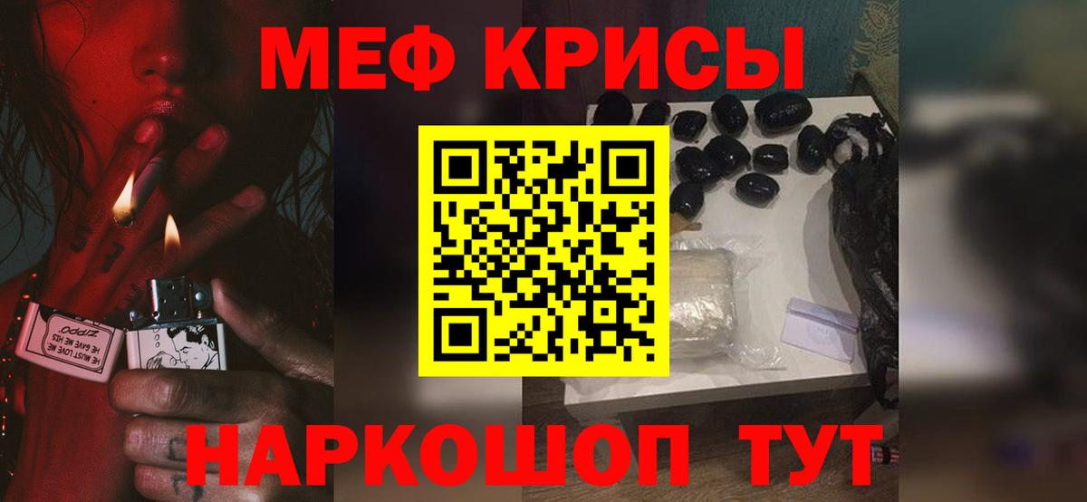 Мефедрон  Аргун