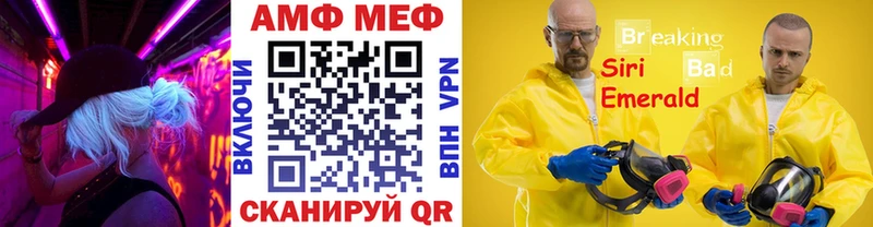 Метамфетамин пудра  Аргун 