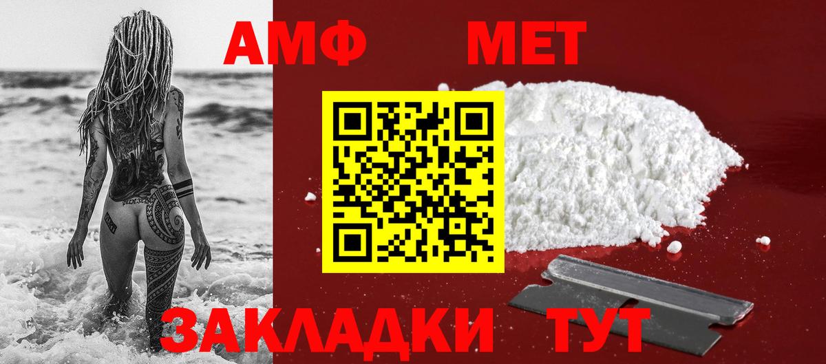 Первитин Декстрометамфетамин 99.9% Аргун