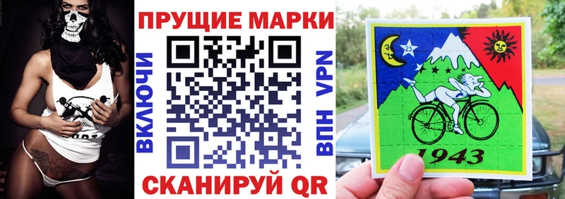Марки NBOMe 1500мкг  Аргун 