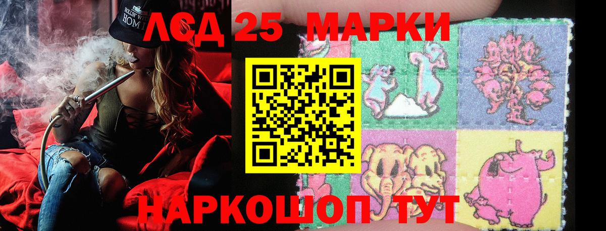 Марки NBOMe 1,8мг  Марки NBOMe 1,8мг  Аргун  Вход с VPN 
