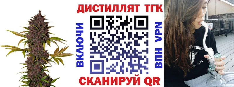 кракен зеркало  Аргун  ТГК жижа 