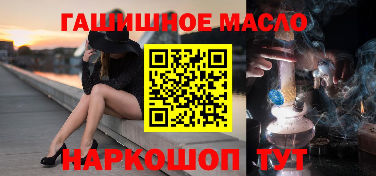 Аргун  ТГК Wax  купить наркотики цена  Дистиллят ТГК жижа  Вход с VPN 