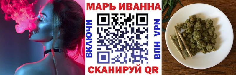 Бошки Шишки сатива KRAKEN вход Аргун