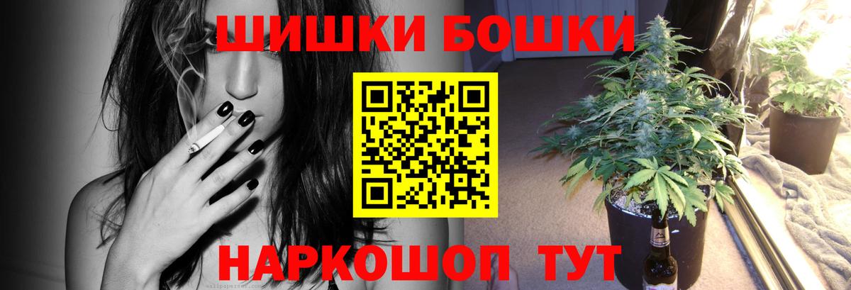 Каннабис VHQ  Каннабис VHQ  Аргун  Бошки марихуана AK-47  Вход с VPN  Марихуана THC 21% 